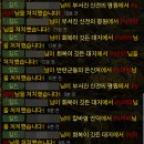 프레이야8 화산파 PS미미 매크로 고장 카다 누적 50회↑ 이미지