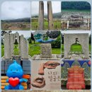 산수황토방 | 338. 한국 500대명산 626. 천보산(天寶山)...​​