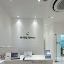 월드메디 | 감삼동 필라테스 재활전문 메디앤컬 필라테스 죽전점 개인레슨 솔직후기