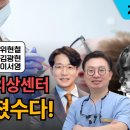 원흥서울치과의원 이미지