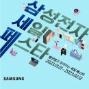 디지털프라자발안점
