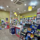 9시약국 이미지