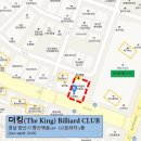 더킹 당구클럽 이미지