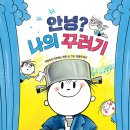 생각꾸러기 네이버블로그