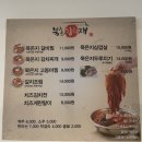 계란말이 김치찌개 이미지