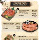 와우리장작구이 백운호수점 이미지