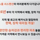 대웅모터스 이미지