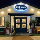 덕진수산영어조합법인