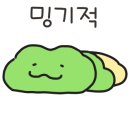 멕시카나 문정점 이미지