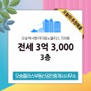 플러스+부동산공인중개사사무소 이미지