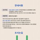 서구愛마토콘서트 「나릿 프로젝트 요즘 흥보가」 네이버블로그