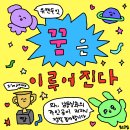 청량 대전 6월 컴백 아이돌 라인업 이미지