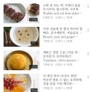 우리나라디저트 이미지