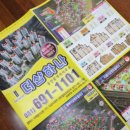 고려 공인중개사사무소 이미지