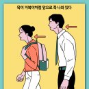 바로선정형외과의원 이미지