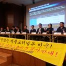 제물포서울터널 | 2014년 12월5일 서울제물포터널 여의도 공청회 후기 퍼온 내용입니다.