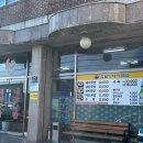 참밀양돼지국밥 이미지