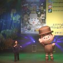 신나는 과학 마술 이미지