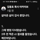 살아온 삶이 감사 뿐/김동호 목사 아카이브에서 이미지