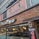 고기에 반하다 이미지