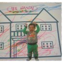 삼도어린이집 이미지