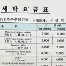 MVP세탁소 이미지
