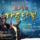 뽑기시대 이미지