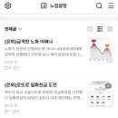 파워 인플루언서(블로그와 유튜브) 이미지