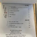 파스타정 이미지