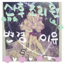 노블엘르산후조리원 | 33주에 산후조리원 변경!🍓&#39;24시 모자동실&#39; 가능한 용인 노블엘르로 / 솔직 계약 후기