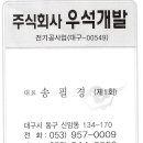 주식회사우석 이미지