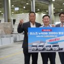 엘리모터스 이미지