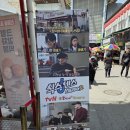 못난이꽈배기 | 천안 중앙시장 맛집 ㅣ 꽈배기 맛집 못난이꽈배기 내돈내산 후기