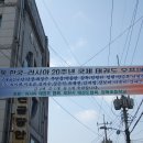 101010 극동 한국-러시아 20주년 국제 태권도 오픈대회 이미지