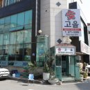 관평동 행정복지센터 1층 이미지