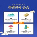 가온요양원 이미지