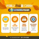 튼튼키즈소아청소년과