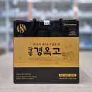 완산종로약국 티스토리