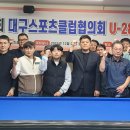 YG 당구클럽 이미지