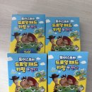 CU대곡역점 | 토이스토리 드로잉 패드 키링 후기