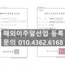 가인행정사무소 네이버블로그