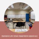 편입학원추천 선택 기준부터 학원별 특징까지 꼼꼼하게 비교