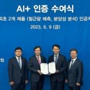 국제이앤씨 이미지
