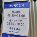 현대자동차블루핸즈 - 청주시 상당구 중고개로 364 | 현대자동차블루핸즈