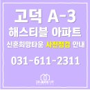 샤론공인중개사사무소 이미지