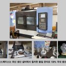 동해교역동해튜닝 이미지