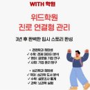 이젠보습학원