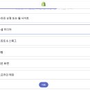 파비콘 티스토리
