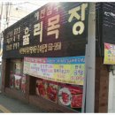 예천목장 이미지