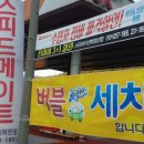 행복한주유소 이미지